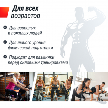 Велотренажер Спин-байк UNIX Fit SB-360 - 15